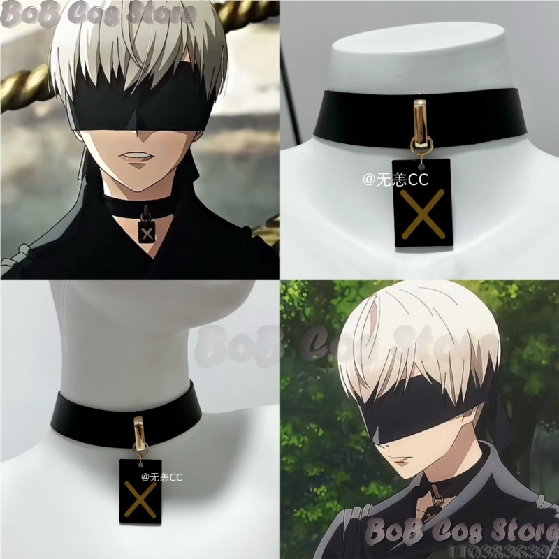 Men Accessories Kit - 9S Choker Gra Nie Cosplay Kostium