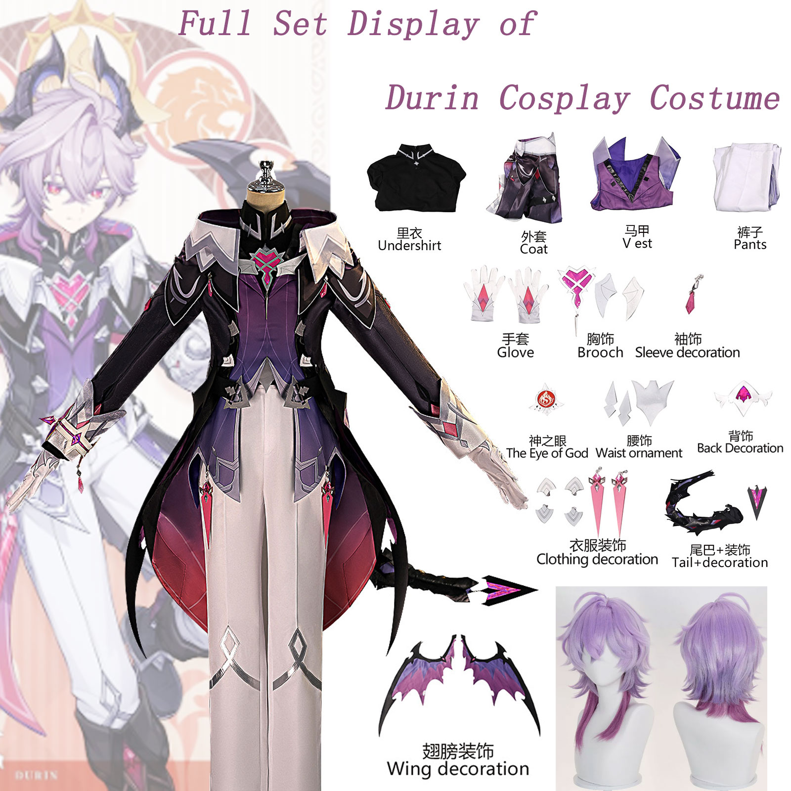 Kostium Cosplay Durina Genshin – Men Accessories Kit recenzja i cena